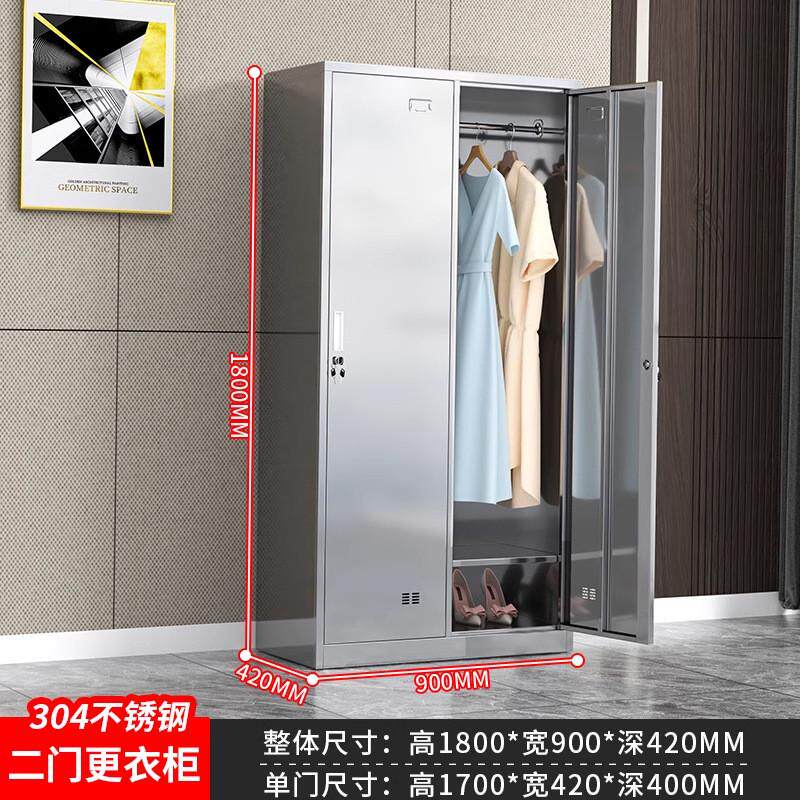 304不锈钢更衣柜员工净化换衣六九门车间柜工厂洁净室带锁储物柜