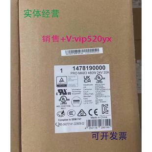 现货供应魏德米勒三相电源1478190000PROMAX3480W24V20A