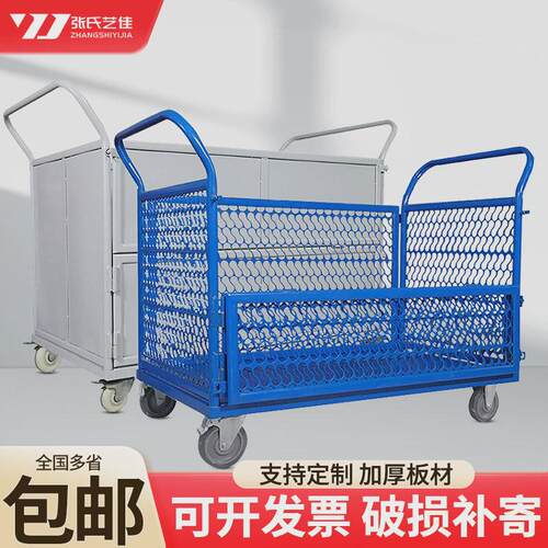 手推车静音移动摆摊推车夜市网格小推车折叠搬运车物料四轮拉货车
