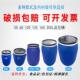 加厚带铁箍桶法兰200l60升化工塑料桶160公斤发酵泔水桶30升桶