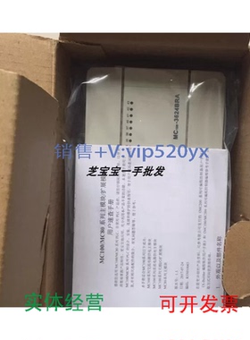 现货供应麦格米特PLCMC100-3624BRAMC200-2021BRAMC100/1614BRA议