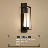 现代新中式 简约创意禅意过道床头灯 壁灯客厅卧室复古电视墙灯长款