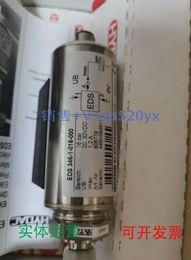 现货供应HDYAC贺德克EDS346-1-016-000压力传感器现货