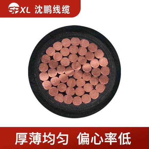 yjv22-4*95+1*50yjv22-4*120+1*70铜芯电缆yjv22铠装厂家销售