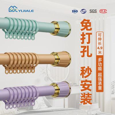 免打孔安装伸缩杆3米-4米窗帘单杆阳台飘窗支架收缩罗马杆晾衣架