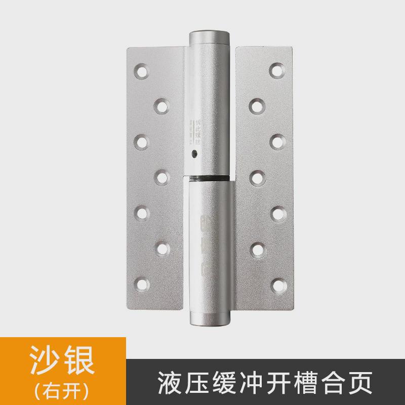 隐形门合页阻尼缓冲自动关门闭门器隐形门液压弹簧合页自闭铰链