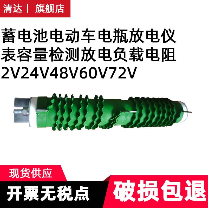大功率变频器纹线刹车负载老化放电波制动绕电阻500w1000w50r75rj