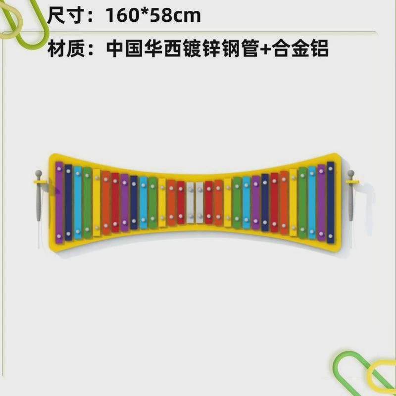 幼儿园儿童打击乐器传声筒户外小区公园手拍鼓敲击墙面非标