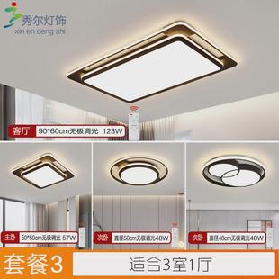 现代简约大气长方形灯具led吸顶灯家用卧室灯 客厅灯大灯2023新款