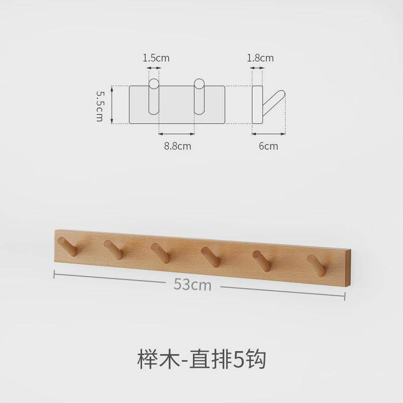 gju8实木长排卧室衣柜墙上轻奢玄关衣帽钩门后挂衣钩墙壁挂钩免打