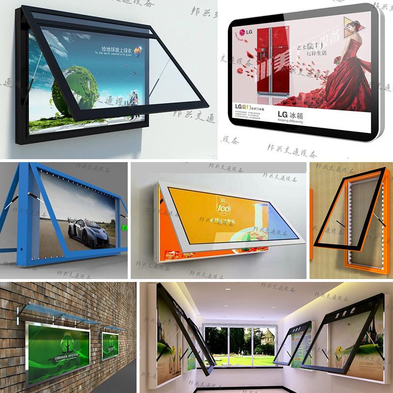 壁挂滚动换画灯箱智能卷轴广告牌社区挂壁式悬挂广告宣传栏