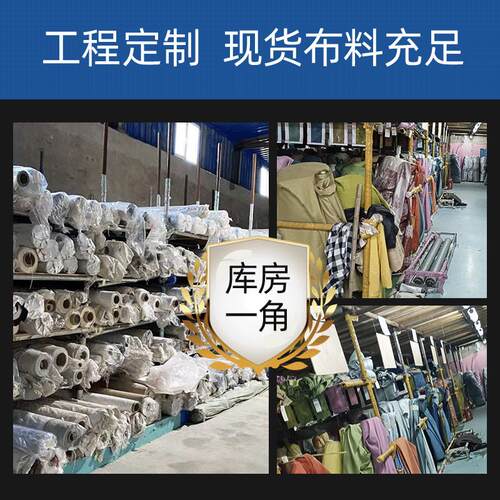 北欧轻奢智能电动梦幻帘透光不透人飘窗卧室遮光窗帘客厅纱帘批发