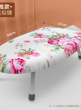 55n烫衣板小型熨衣板家用折叠熨斗熨烫熨衣服板架迷你烫衣架垫板