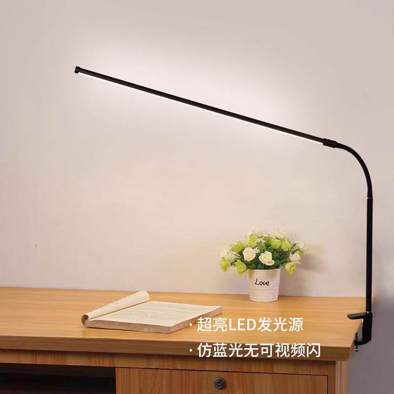 热销大护眼学习专用床头阅读灯学生儿童台灯长条书桌作业写字宿舍,家装灯饰光源,护眼吸顶灯,淘宝优惠券,粉丝福利购,淘宝优惠卷