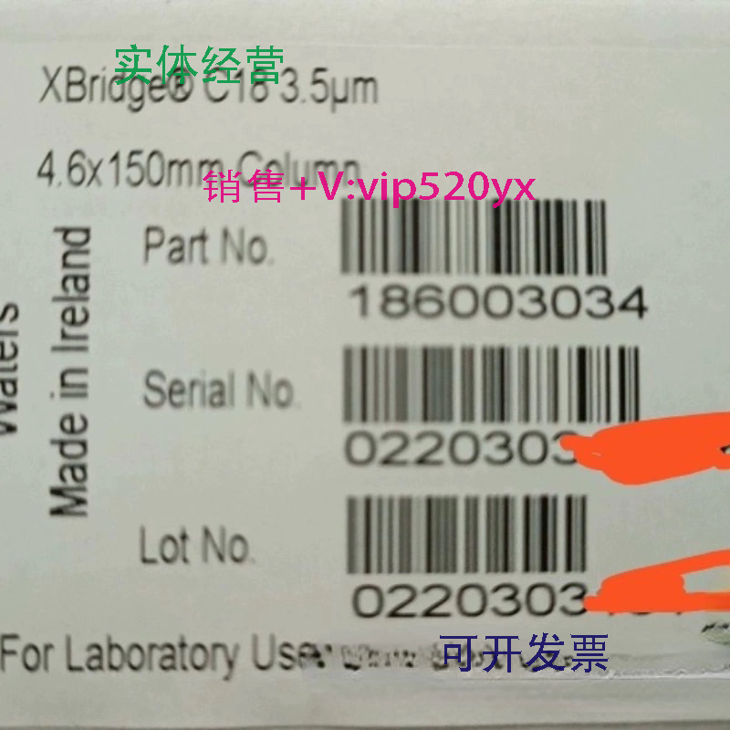 现货供应Waters186003034XBridgeBEHINDC18C18Column130A3.5um