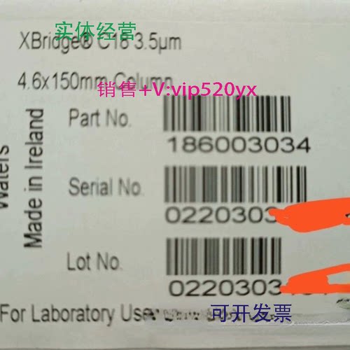 现货供应Waters186003034XBridgeBEHINDC18C18Column130A3.5um