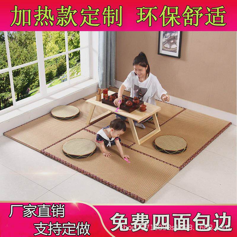 电热炕垫子日式榻榻米加热垫地垫卧室电加热定制床垫定做踏踏米