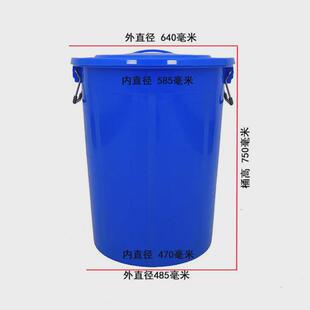 大号蓝色柄280l加厚带盖塑料圆桶工业储水桶物流周转铁白色桶