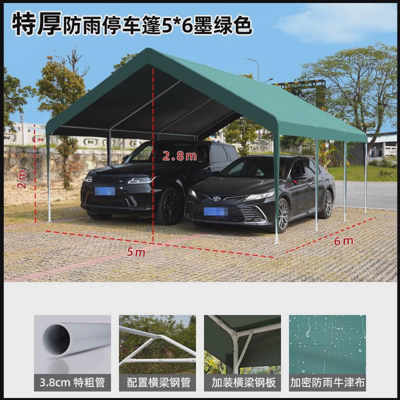 户外防晒停车棚家用汽车遮阳棚移动车棚网红打卡蓬夜市蓬棚子雨棚