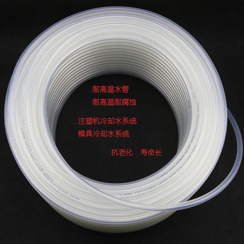 高温水管注塑机气管冷却水软管高温100℃可用空模具水管软管透明