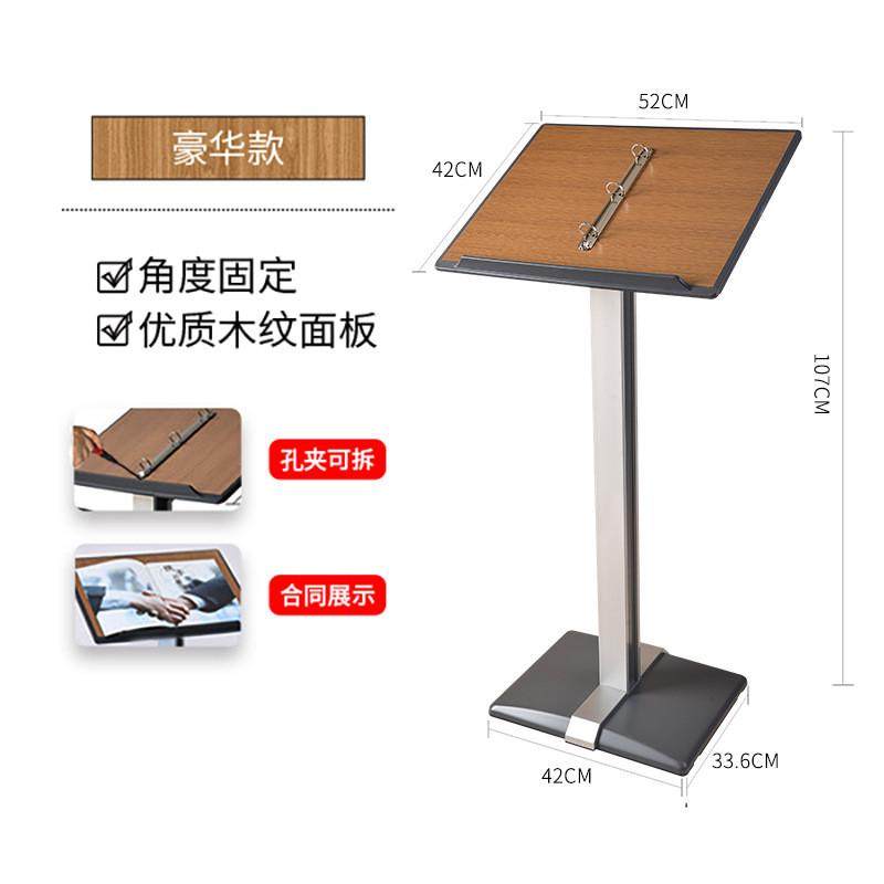 架合同公示售楼处菜单展示架立式资料架酒店餐厅前台菜谱翻页水牌