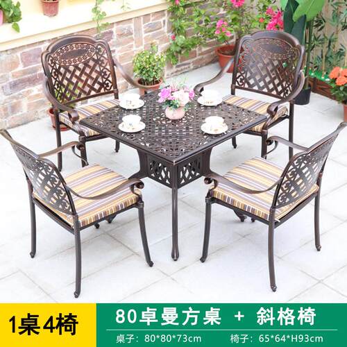 铸铝户外桌椅组合简约家用室外庭院花园防腐露天阳台休闲桌子椅子