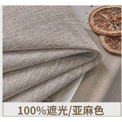 日式简约2024卧室新款客厅年全遮光竹节麻窗帘定制成品,居家布艺,成品窗帘,淘宝优惠券,粉丝福利购,淘宝优惠卷