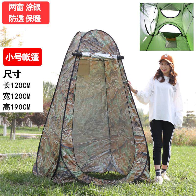 更衣帐篷洗澡沐浴保暖帐篷换衣服更衣室移动厕所wc帐篷户外批发