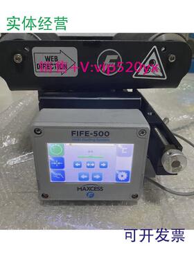 供应FIFEMAXCESS美塞斯FIFE-500一体式纠偏架