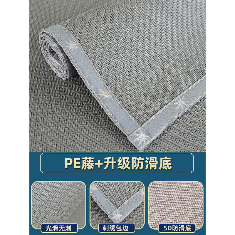 凉席夏天藤席坐垫沙发垫夏季防滑垫子冰藤席凉垫木可订方块靠新品