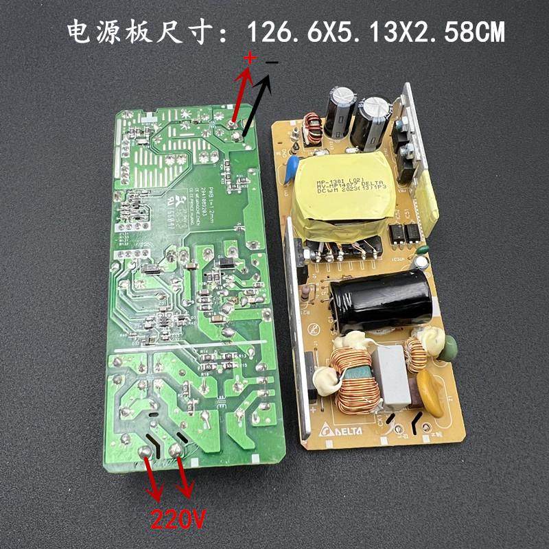 原装拆品牌机板12V10A液晶显示器15V7A电源板12V96W裸板7A6A5A