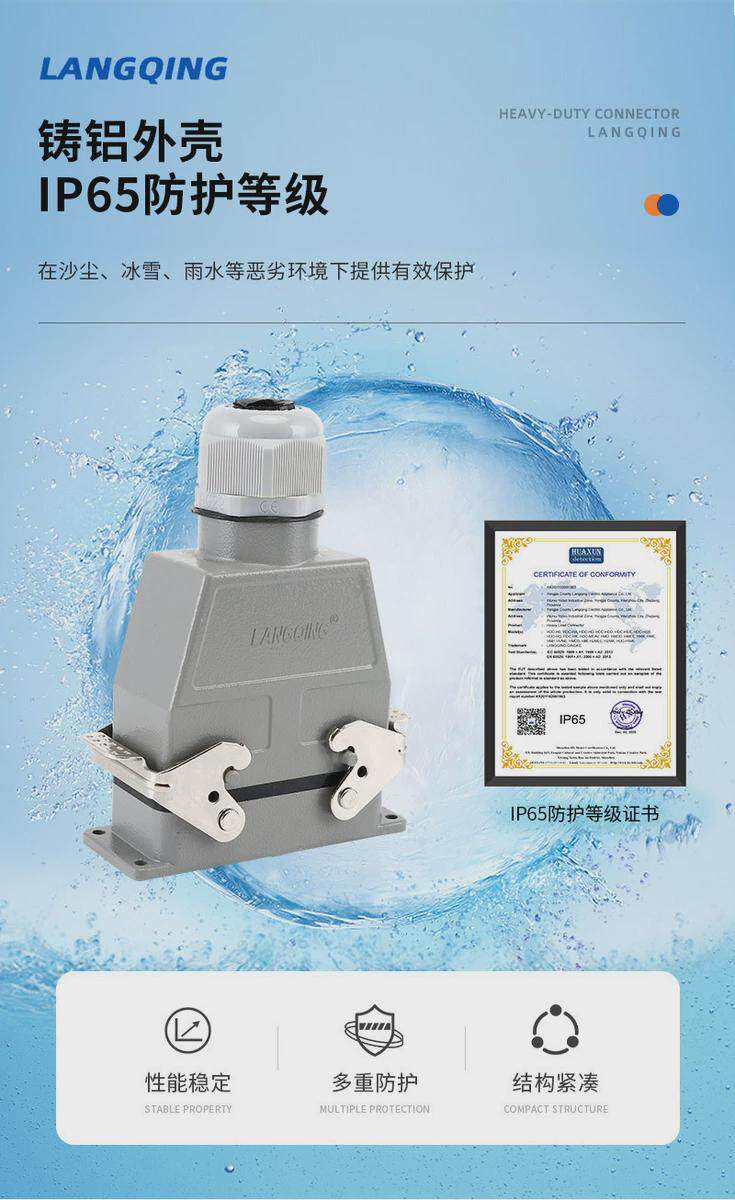 товар из китая 热销矩形重载连接器hdd系列多芯冷压焊接工业防水航空插头24芯侧