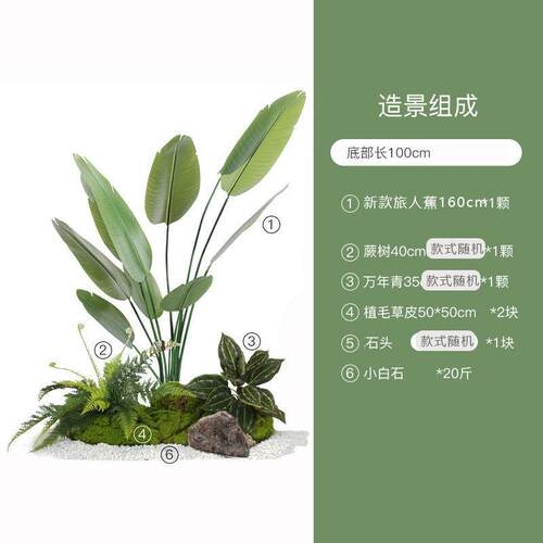 仿真绿植造景玄关楼梯下商场热带物假植景观假树室内盆栽装饰摆件