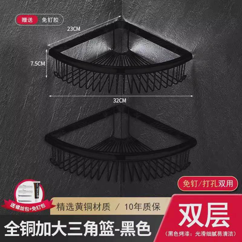 三角浴室置物架免打孔卫生间壁挂全铜篮厕所壁挂转角收纳架子网篮,家庭/个人清洁工具,浴室角架/置物架,淘宝优惠券,粉丝福利购,淘宝优惠卷