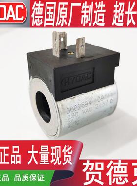 全新贺德克hydac其他3002594230vac2137Ω电感器线圈电感器