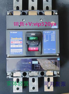 现货供应TERASAKIXH800NE400-800A固定式3P