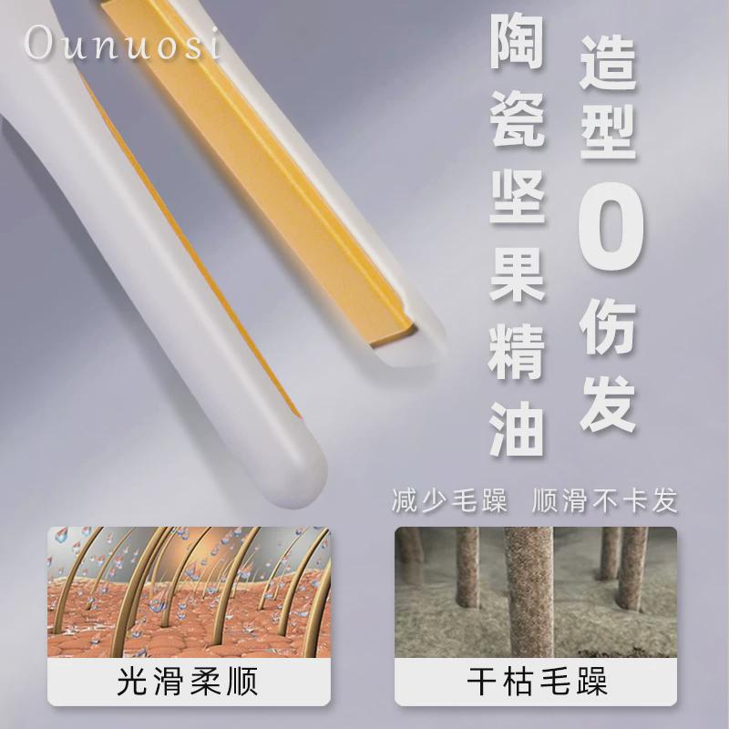 无线充电夹板便携直发卷发两用mini直板夹刘海卷发棒负离子不伤发