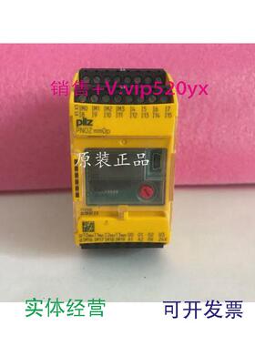 现货供应进口皮尔兹PILZ安全继电器PNOZmmOp772000现货PNOZmm0p