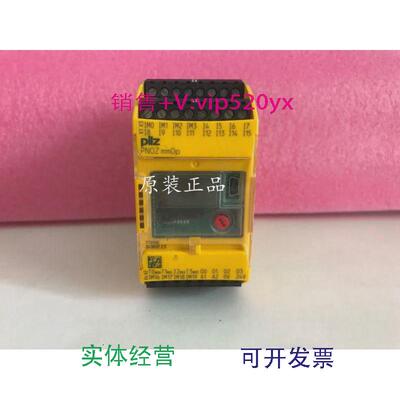 现货供应进口皮尔兹PILZ安全继电器PNOZmmOp772000现货PNOZmm0p