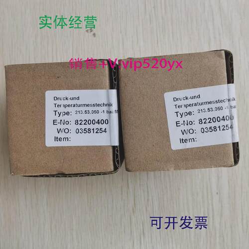 供应促销全新WIKA威卡213.53.050-1MPaG1/4BBACK实物