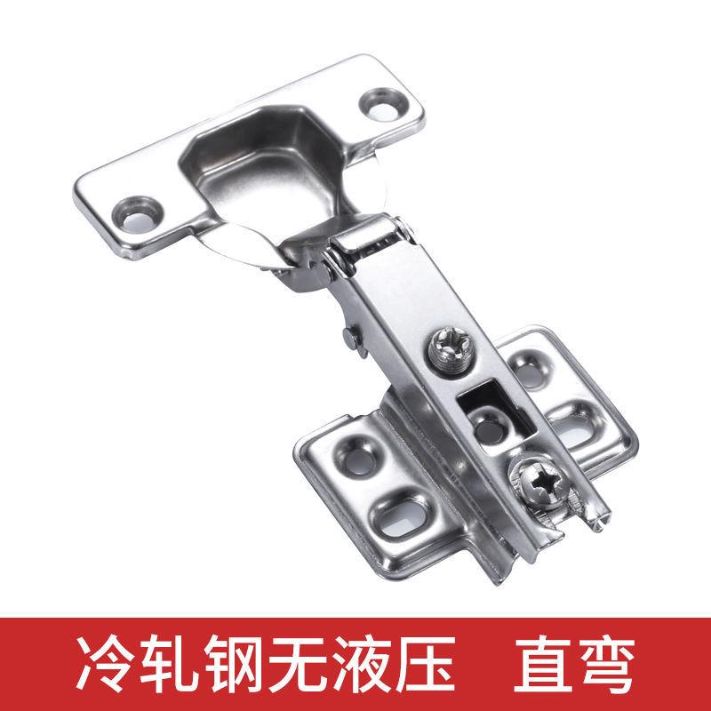 [100只装]合页橱柜门铰链304不锈钢衣柜缓冲液压阻尼弹簧配件中弯