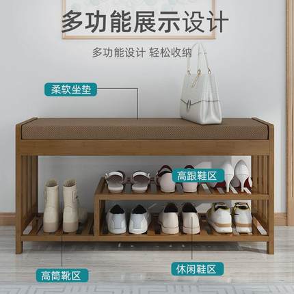 室内简易门口可坐式换鞋凳家用鞋架子好看经济型多层防尘实木鞋柜
