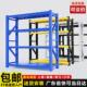 仓储仓库货架置物架多层家用重型铁架子角钢储物藏超市快递货物架
