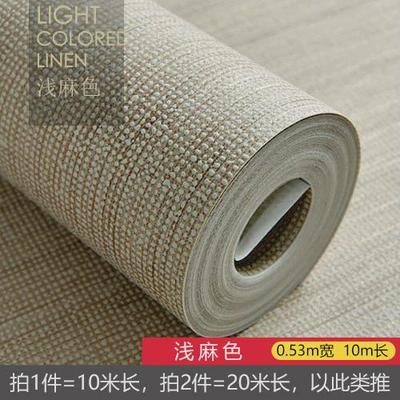 日式亚麻布纹素色自粘墙纸卧室温馨无纺布壁纸纯色防水背景墙家用