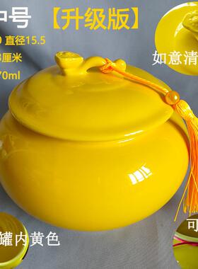 61N大陶瓷罐红黄色储物茶叶罐陶瓷密封罐特大号带盖家用包装瓷器