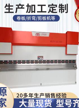 工厂现货全自动we67k-160t4000电液伺服折弯机简多种配置售后三包