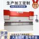 工厂现货全自动we67k 160t4000电液伺服折弯机简多种配置售后三包