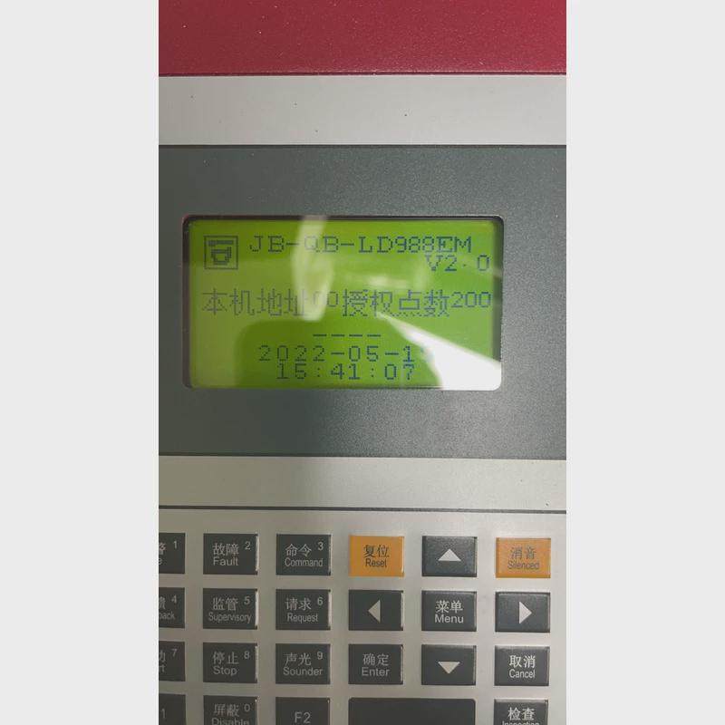 议价北京利达LD988EM LD128ENM LD128EQ