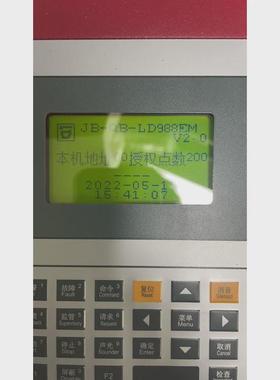 议价北京利达LD988EM LD128ENM LD128EQ