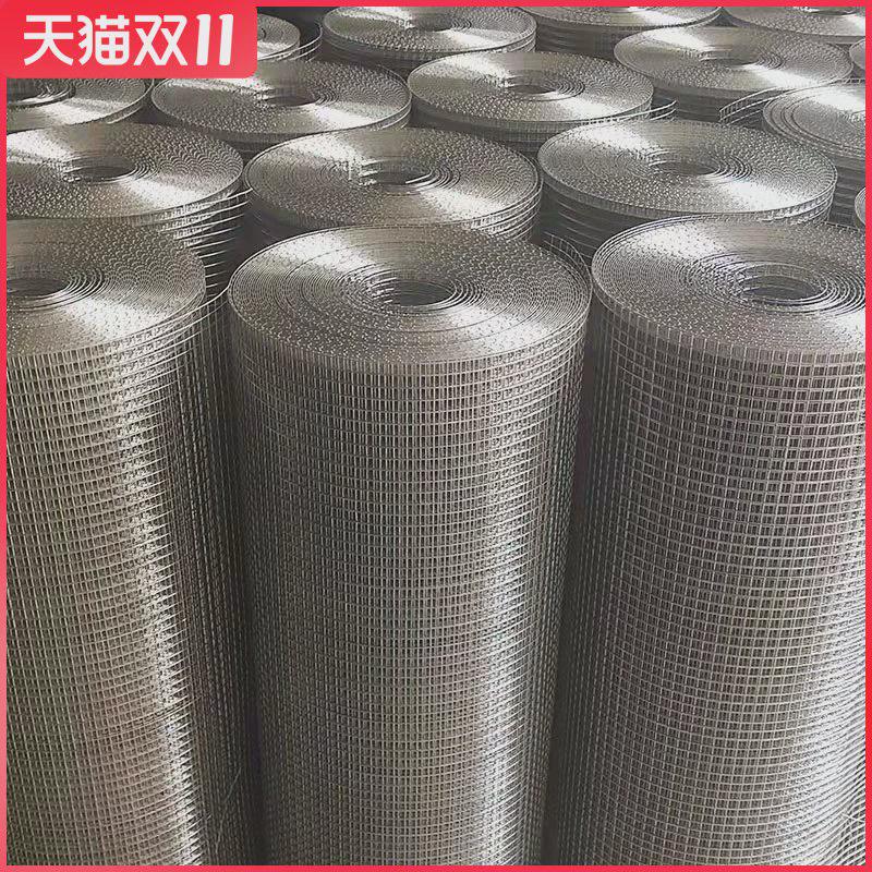 整卷不锈钢电焊网304焊接网筛网钢丝网防护方孔网格钢网片
